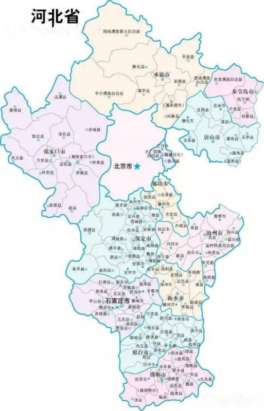 第二故乡情——河北印象