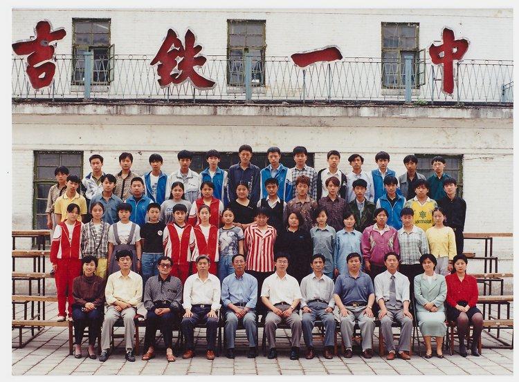 吉林地理、历史与文化概览